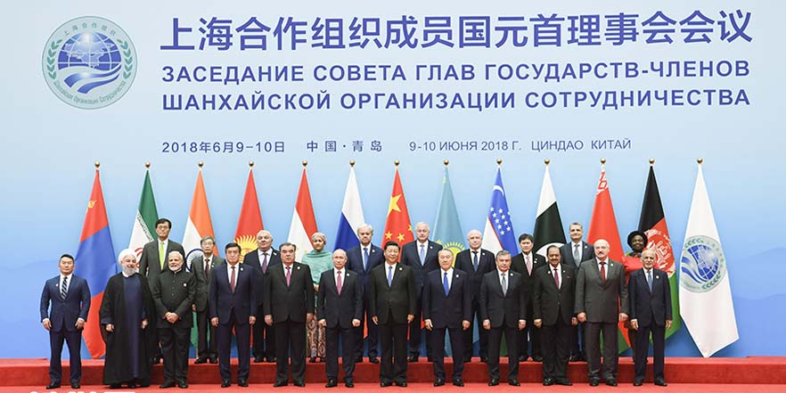 上海合作组织青岛峰会举行 习近平主持会议并发表重要讲话