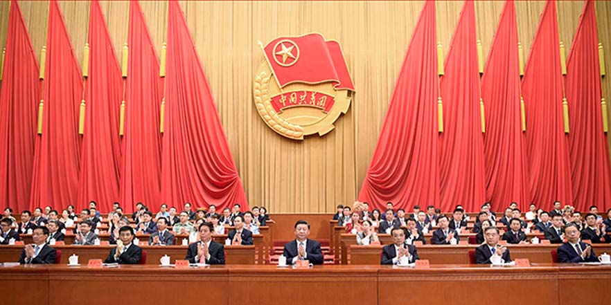 中国共产主义青年团第十八次全国代表大会在京开幕