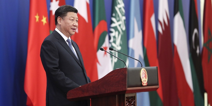 习近平在中阿合作论坛第八届部长级会议开幕式上的讲话