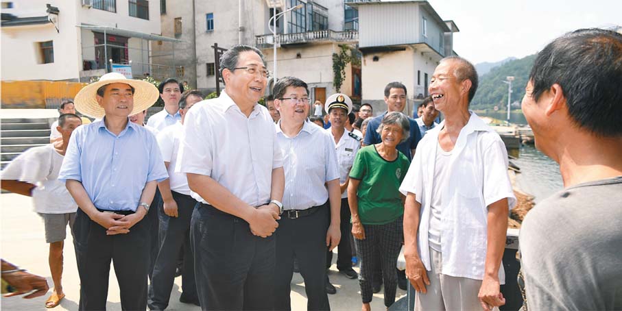 深入学习贯彻习近平生态文明思想和有关重要批示精神 总结完善和推广发展新安江流域生态补偿机制改革经验
