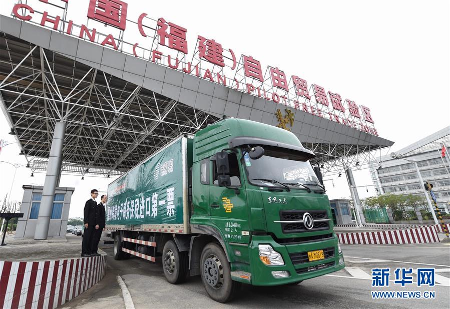 （新华全媒头条・图文互动）（4）挥写中国与世界交融发展新画卷――以习近平同志为核心的党中央引领中国深层次全方位开放纪实
