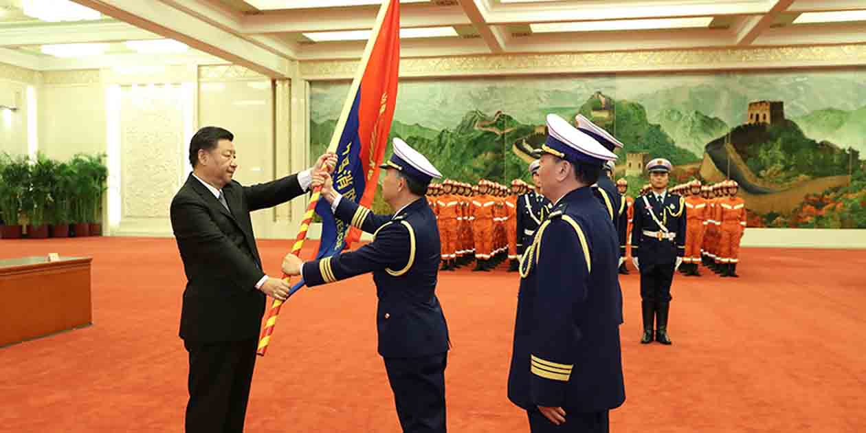 习近平向国家综合性消防救援队伍授旗并致训词