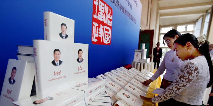 特稿：读懂中国的思想指引――《习近平谈治国理政》海外译者谈