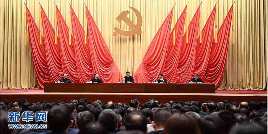 习近平在中央党校（国家行政学院）中青年干部培训班开班式上发表重要讲话