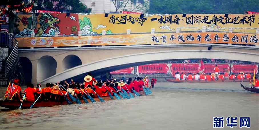 全民健身·悦动人生―“一水同舟”