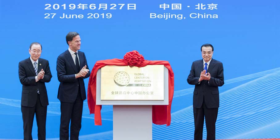 基文共同出席全球适应中心中国办公室揭牌仪式