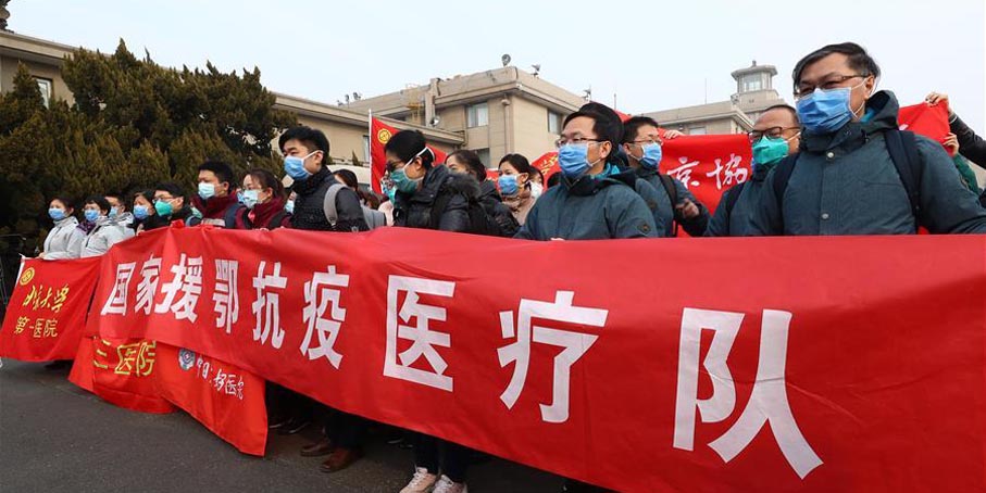 国家援鄂抗疫医疗队驰援武汉