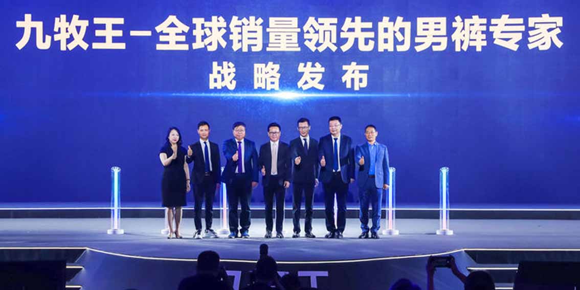 “全球销量领先的男裤专家”实至名归 九牧王为世界谱写国货新篇章
