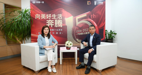 激进？自信？看清一汽奔腾发布全新战略背后的几重深意