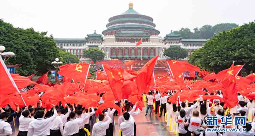 喜迎建党百年！巴渝儿女歌唱党 万人同唱一首歌