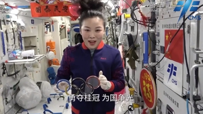神舟十三号航天员乘组为北京冬奥会送祝福