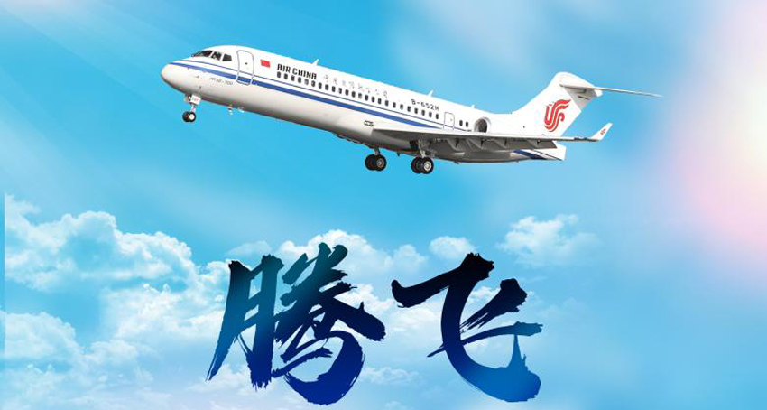 新华全媒+丨第2000架的突破――天津盐碱滩崛起世界第二大飞机租赁中心