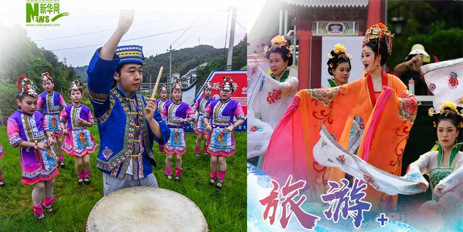 这就是信心丨迎“五一”假期 各地文旅氛围满满待客来