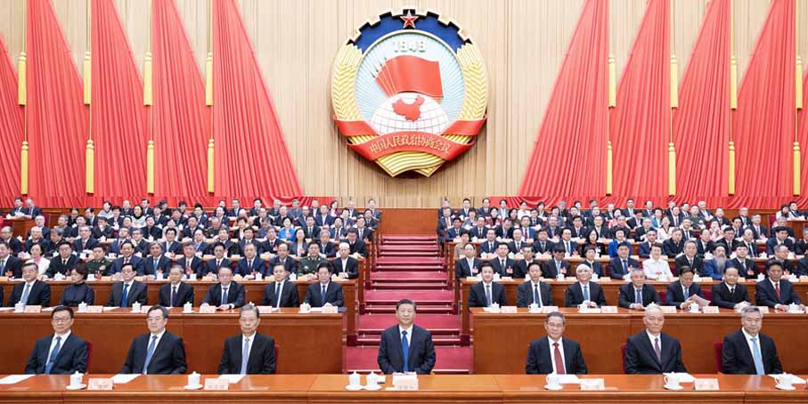 全国政协十四届二次会议闭幕 习近平李强赵乐际蔡奇丁薛祥李希韩正出席 王沪宁发表讲话