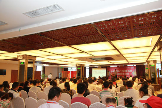 小康便民O2O服务站夏季全国招商推介会