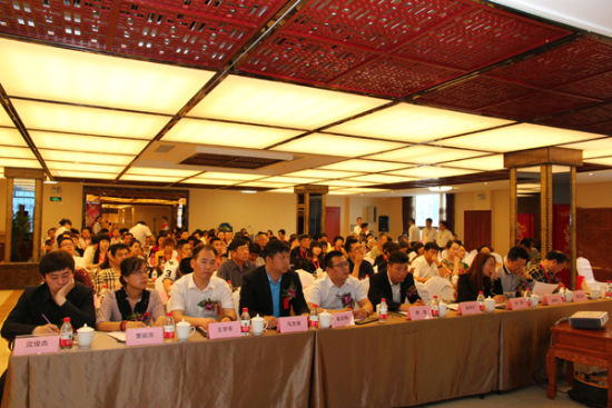 小康便民O2O服务站夏季全国招商推介会