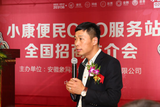 副董事长谢路先生