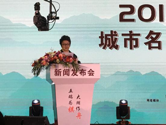 祺舟文化传媒董事长苏苏 发表讲话