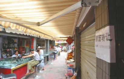 商家铺面打出了转让广告