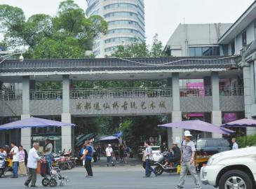 成都送仙桥古玩艺术城B区