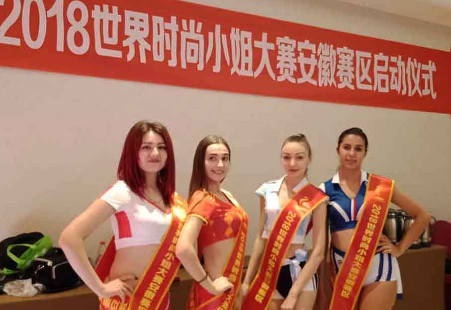 时尚风暴来袭――20