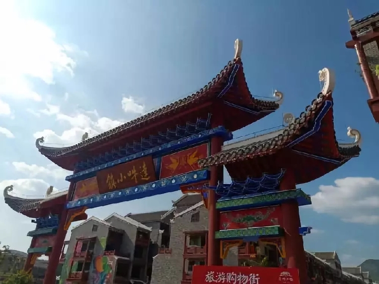 布努瑶风情浓郁 这个小镇火了！