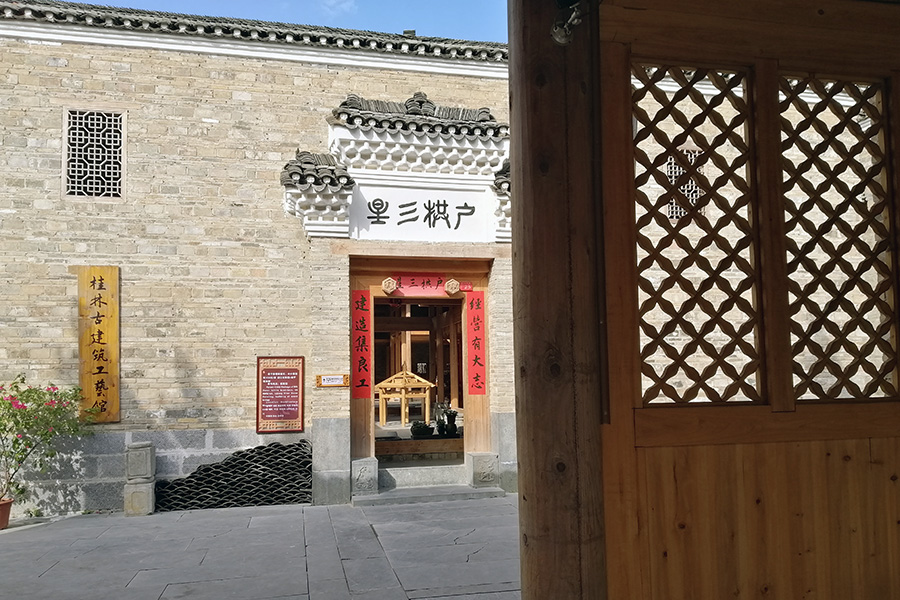 桂林漓水人家景区