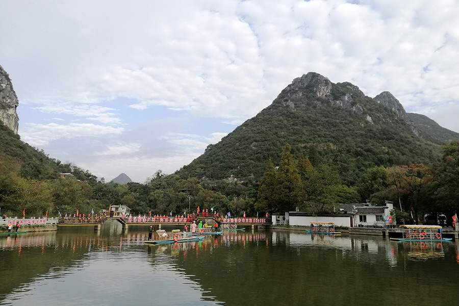 桂林芦笛三村一景