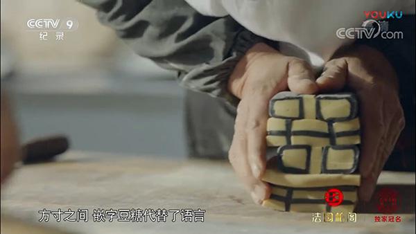 人类学者：中华饮食里的哲学思考