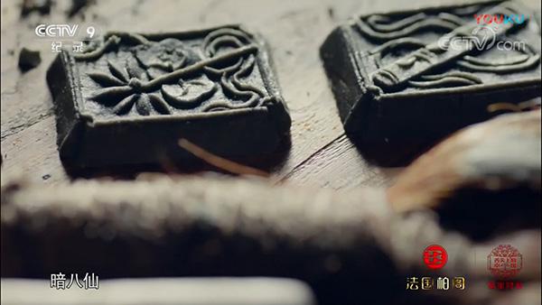 人类学者：中华饮食里的哲学思考