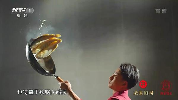 人类学者：中华饮食里的哲学思考