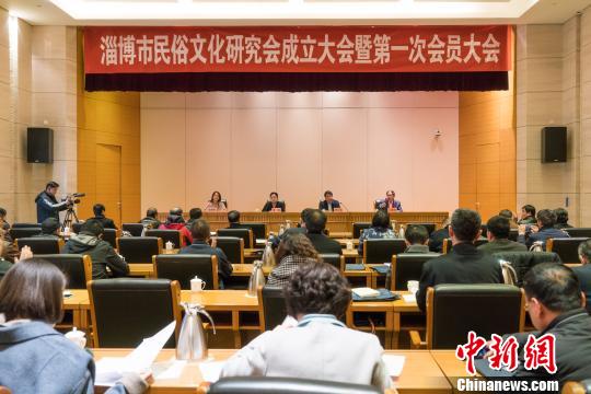 淄博成立民俗文化研究会拯救濒危民俗