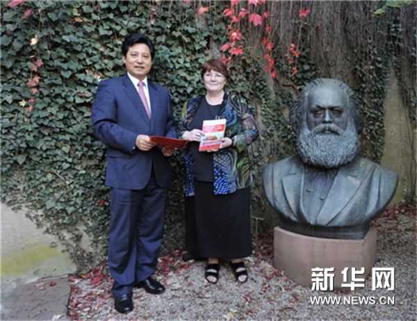 【纪念马克思诞辰20