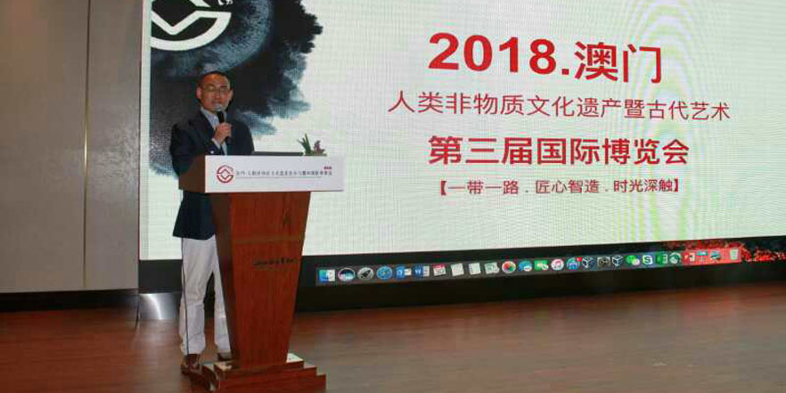 第三届非物质文化遗产