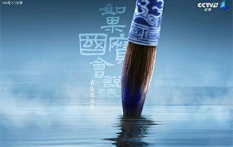 2018中国（广州）
