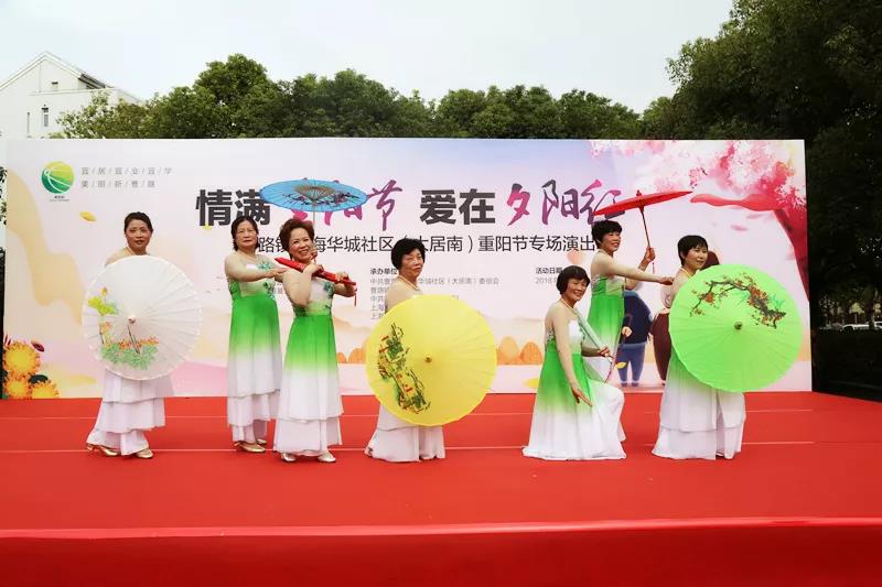 老涞福在沪举办“情滿