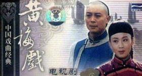 故事梗概