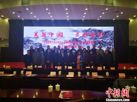 活动现场嘉宾合影。 赵万江 摄
