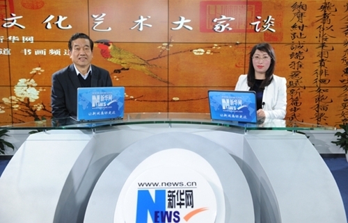 新华网文化频道“文化