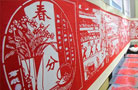 二十四节气文化艺术展