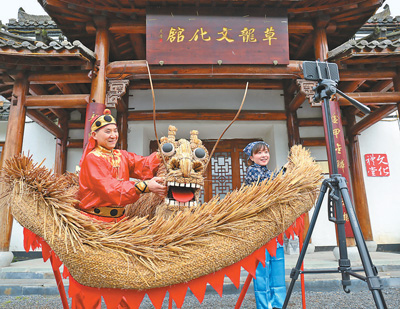 非遗传人当主播
