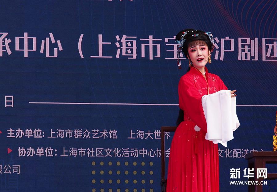 上海举办公共文化服务