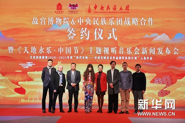 故宫博物院与中央民族