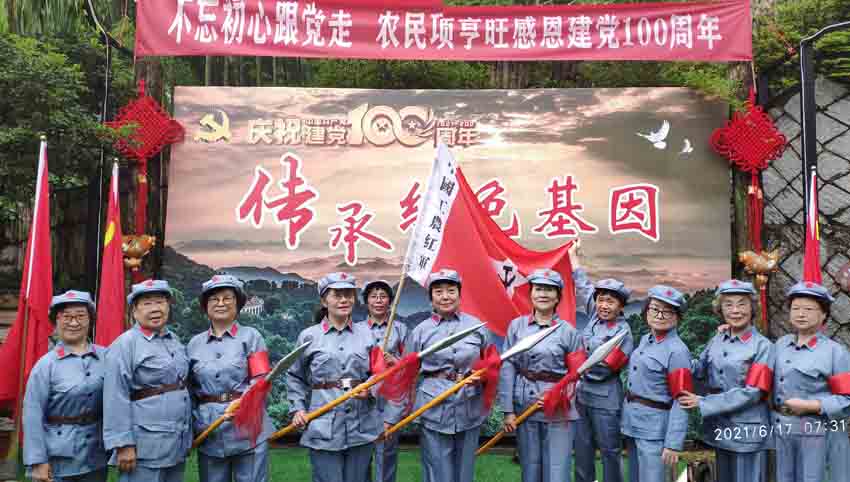 《莫干山农民项亨旺致