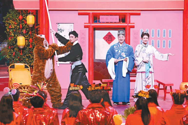 北京台春晚语言类节目