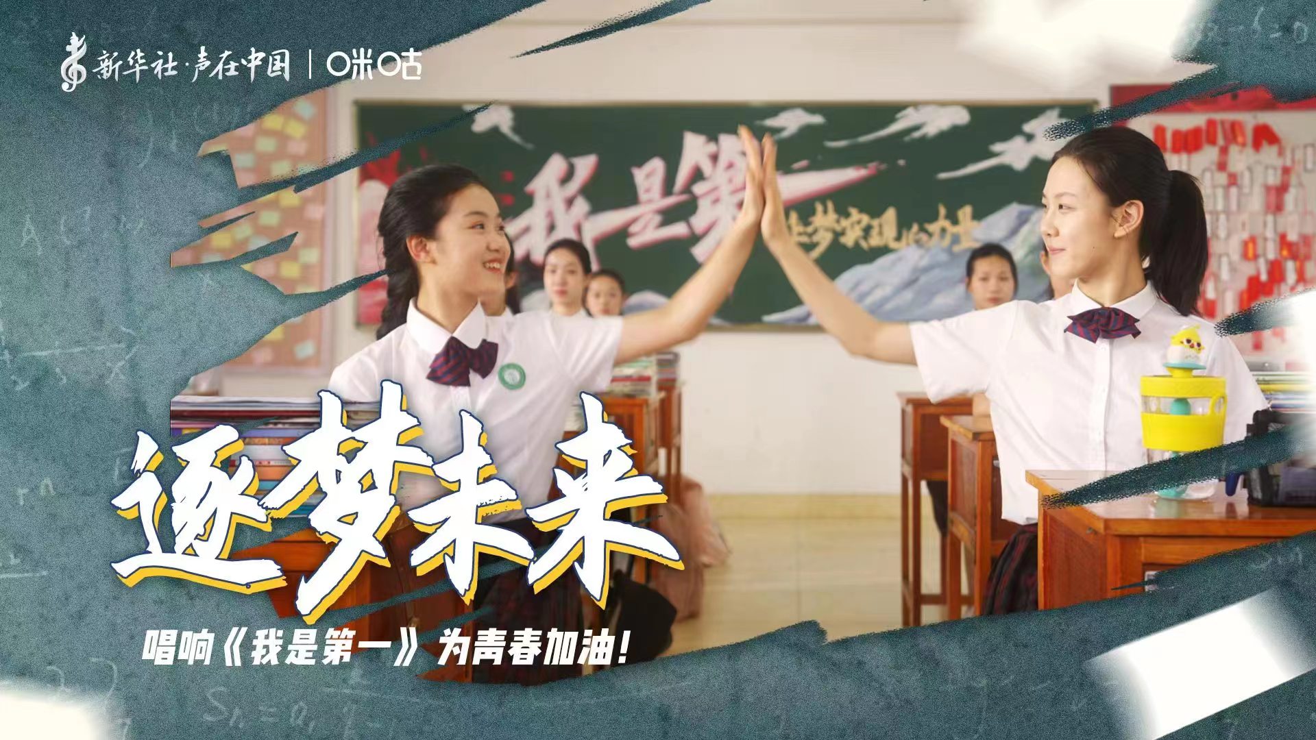 声在中国|这首歌送给