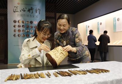 全国竹刻名家展在市徽