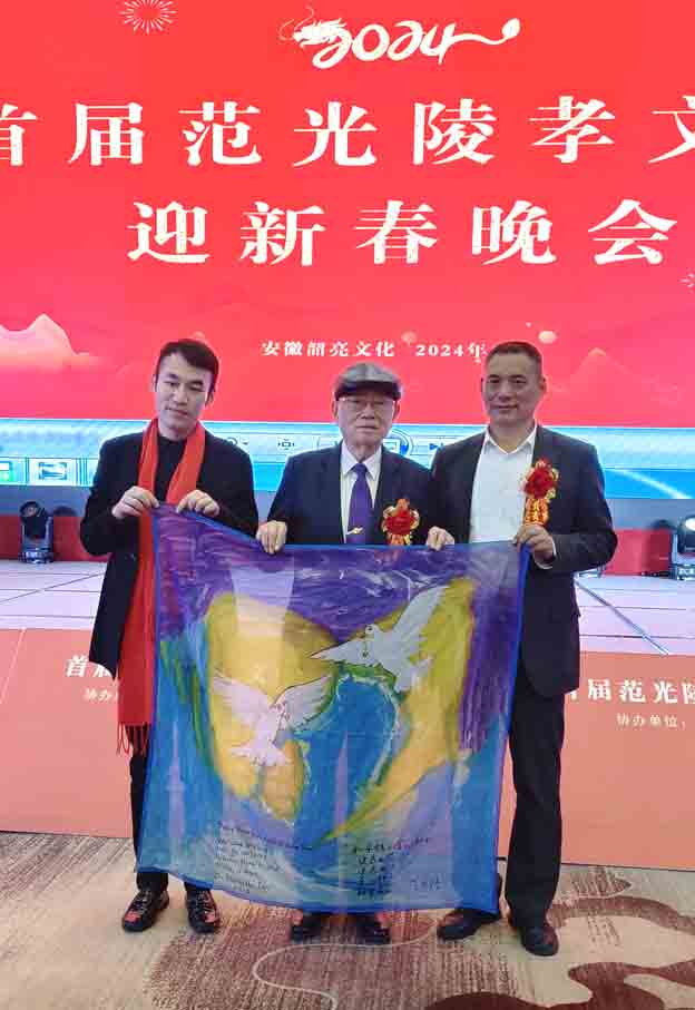 安徽：“大爱慈善，孝
