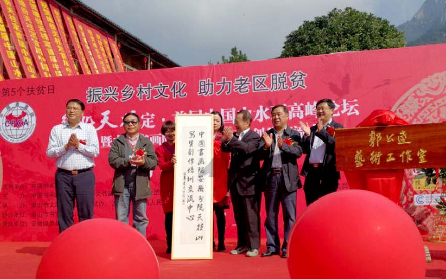 重阳节，是世界第26