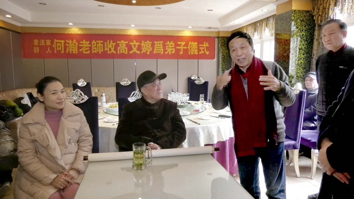 著名书法家何瀚立志培
